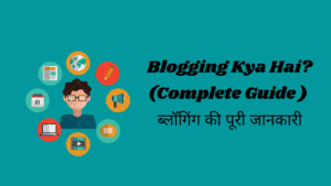 Blogging Kya Hai