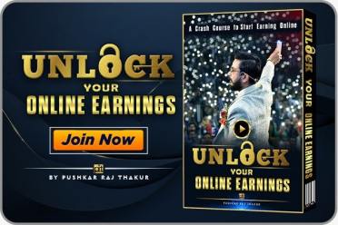 Unlock Your Online Earnings - ऑनलाइन पैसे कमाने के 10 तरीके (Crash Course)By Pushkar Raj Thakur