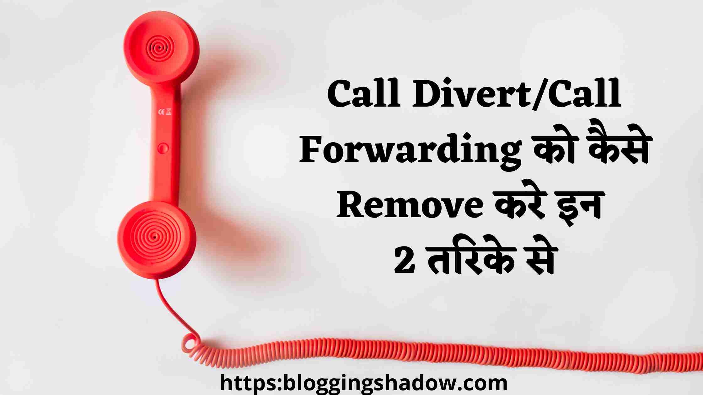 how to remove call divert in android