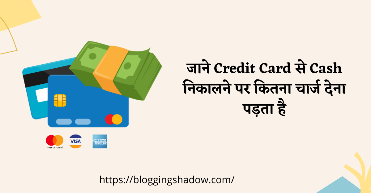 Credit Card Se Cash Nikalne Ka Charge