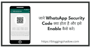 How To Change WhatsApp Security Code