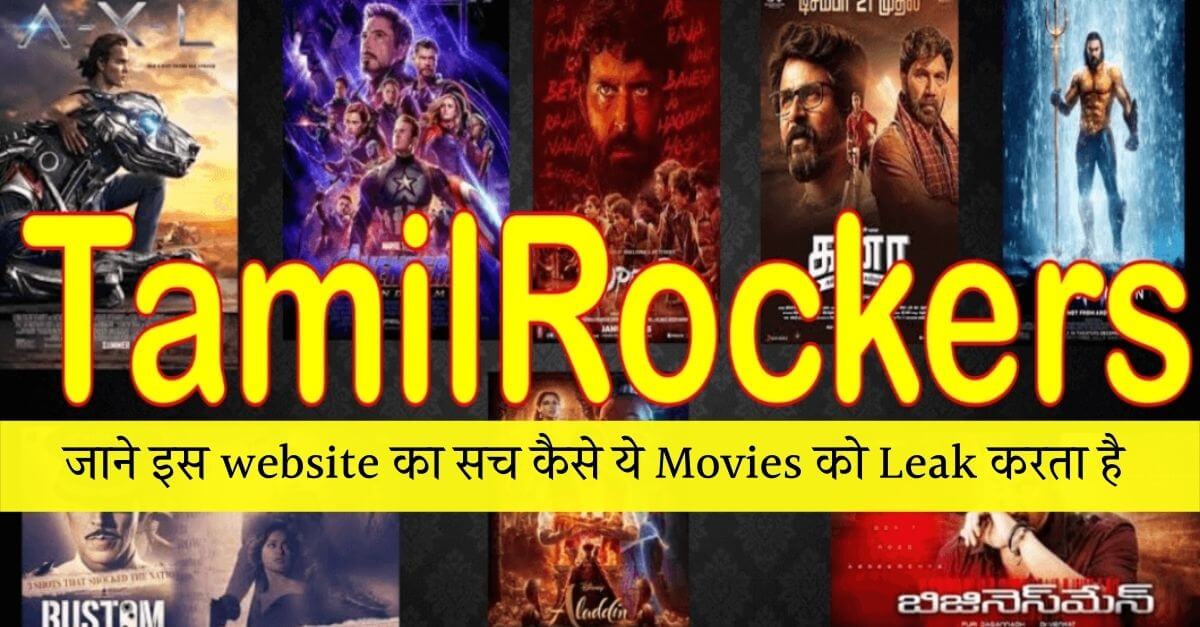 tamilrockers 2022 new movie download