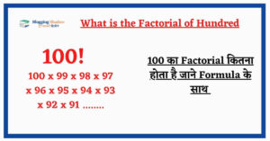 What Is The Factorial Of Hundred