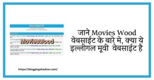 movies wood